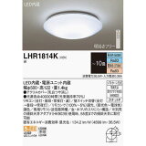 (Ƽ糧åͭ) ѥʥ˥å LED󥰥饤10Ĵ LHR1814K