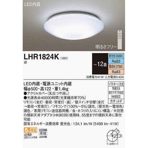楽天市場】ledシーリングライト 12畳 パナソニックの通販 楽天市場】ledシーリングライト 12畳 パナソニックの通販