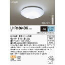 各種セット有 パナソニック LEDシーリングライト6畳用単色 LHR1864DK