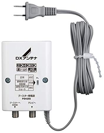 楽天市場】アンテナブースター 電源の通販 楽天市場】アンテナブースター 電源の通販