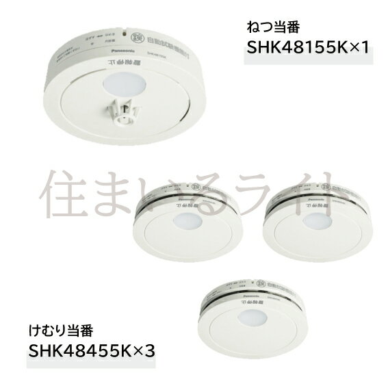 楽天市場】shk38455 3個セットの通販 楽天市場】shk38455 3個セットの通販