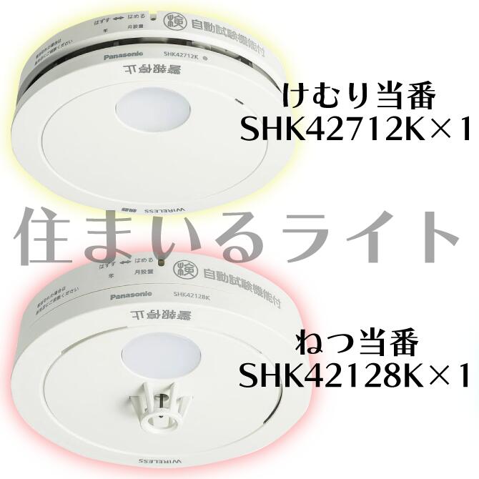 楽天市場】shk 42712の通販