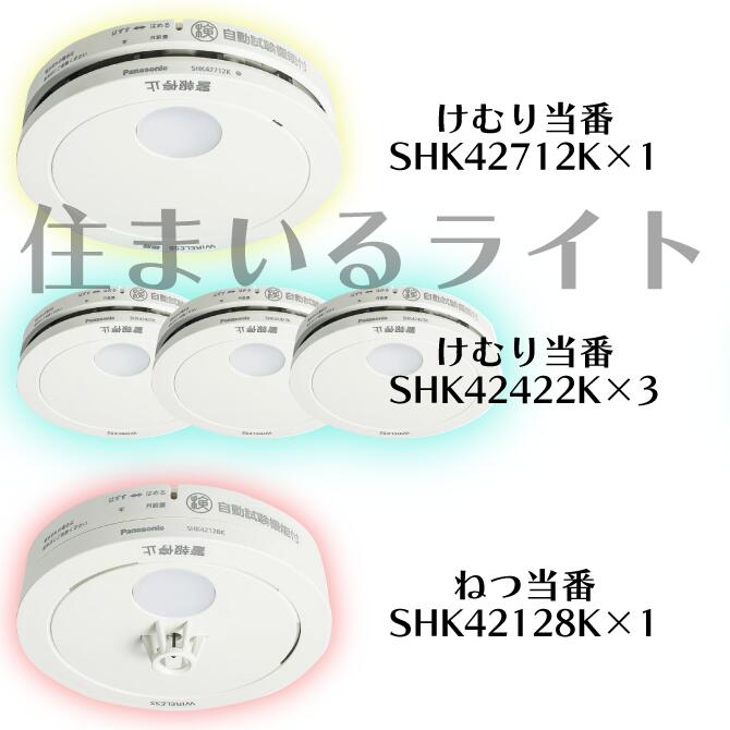 楽天市場】shk-42128の通販