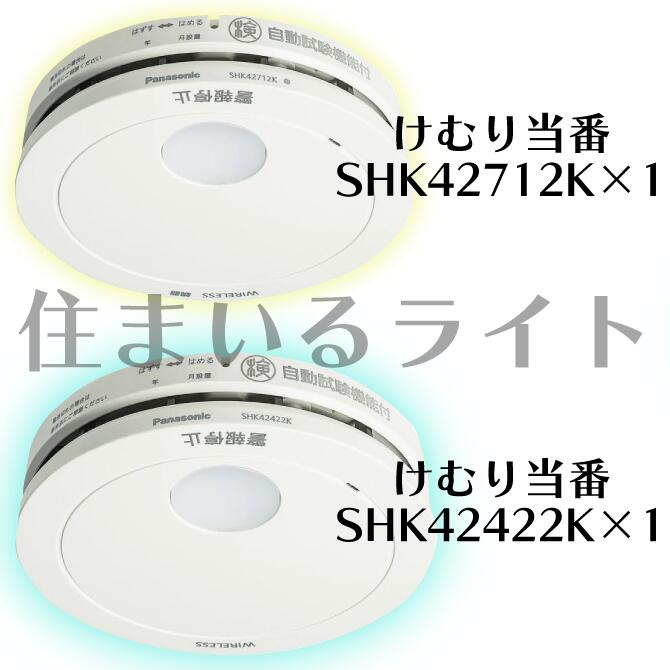 楽天市場】shk 42712の通販