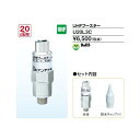 品名：UHFブースター 品番：U20L3C 希望小売価格：￥6,500（税抜） 使用帯域：UHF 使用チャンネル（ch）： 13〜52 周波数帯域（MHz）：470〜710 インピーダンス（Ω）：入力75（F形） 　　　　　　　　　　　出力75（F形） 利得（ dB）：15〜20 定格出力（ d BμV ）：90（9波） 雑音指数（dB）：1.0以下 V S W R ：3.0以下 重畳電源（V/mA）： DC15/30 寸法：55.7mm×19.4φ 質量（kg）： 0.04 質量（kg）： 0.04 付属品：防水キャップ×1