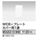 ŃCebN v[g1AJo[p(WW) WDG5310(WW) (WDG5310WW)