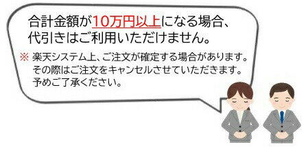 (20台セット)パナソニック　煙当番薄型　電池有り・移報無　SHK48455(SHK38455後継機種) 3