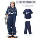 キッズ ダンス衣装 セットアップ 単品 k-pop ファッション ヒップホップ ジャズ ワンドパンツ シャツ ストリート 原宿 セットアップ 女の子 ジャケット...