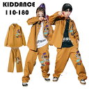 ダンス衣装 キッズ セットアップ ダンス衣装 ヒップホップ キッズ HIPHOP 子供服 上下セットアップ トップス パンツ 子供 男の子 女の子 ガールズ チア ジャズダンス ステージ衣装 文化祭 原宿系 練習着 応援団 演出服 K-POP jazz サマーキャンプ 団体服