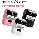 phomemom110 サーマルプリンター モバイル プリンター Bluetooth 接続 USB  ...