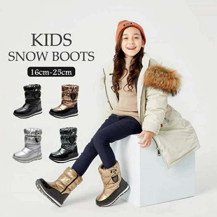 Xm[u[c LbY Xm[V[Y q j̎q ̎q {A h u[c qǂ EB^[ C WjA V snow boots {A ȌC kids winter ~C EB^[u[c ~  y  h w 13-24cm