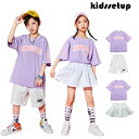 ダンス 衣装 ヒップホップ キッズ シャツ＋パンツ/スカート 子供服 HIPHOP ヒップホップ 原宿系 ガールズ ジャッズ チアガール 女の子 男の子 boys girls ストリート パンツ スカート 原宿系 ダンスウェア ゆったり 体操服 応援団 jazz 単品販売可 110-180