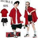 子供服 子供ファッション 子供 セットアップ tシャツ 赤 キッズ ヒップホップ ダンス衣装 ユニセックス ストリート ステージ衣装 発表会 ジュニア ダンス 110-180 原宿系 赤シャツ 男女兼用 韓国ファション パンツ 赤い クリスマス