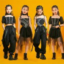 キッズダンス ダンス衣装 セットアップ ヒップホップ チュール ヘソ出し 女の子 トップス 肩出し ガールズ チアガール 演出服 キッズ ダンスウェア ジュニア ダンス 衣装 キッズ 練習着 団体服 原宿系 発表会 jazz 110-170cm