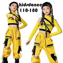キッズダンス衣装 子供服 セットアップ女の子 JAZZ DANCE ジャズダンス ヒップホップ HIPHOP 応援団 コート タンクトップ パンツ ダンス 衣装...