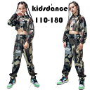 送料無料 キッズダンス 迷彩 3点セット 女の子 子供衣装 ダンスウェア ジャズ JAZZ 子供ダンス hiphop へそ出し セクシー 上下セット ベルト キ...