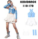 キッズ ダンス衣装 セットアップ ジャケット パンツ タンクトップ へそ出し 韓国 K-POP ジャズ チアガール 子供服 ヒップホップ ダンス 衣装 hiph...