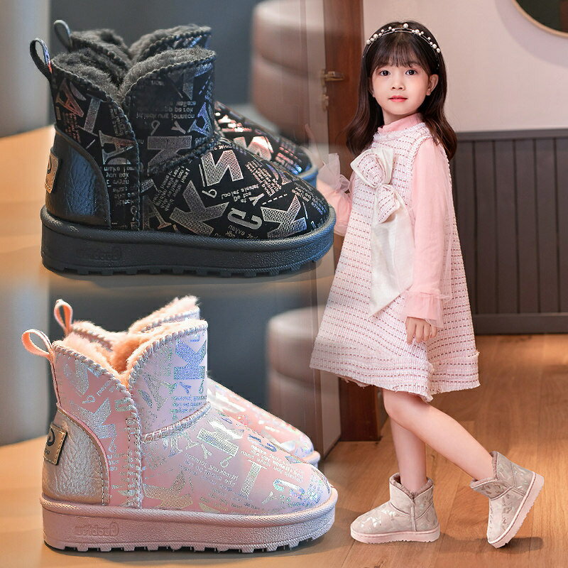 Xm[u[c LbY Xm[V[Y q j̎q ̎q {A h u[c qǂ EB^[ C WjA V snow boots {A ȌC kids winter ~C EB^[u[c ~  y h w 15-22cm