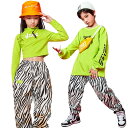 キッズダンス衣装 セットアップ ダンス 衣装 ヒップホップ キッズ 上下 子供服 男の子 女の子 キッズダンス 衣装 学生 派手 韓国 演出服 舞台服 ダンス衣装 110 120 130 140 150 160 170 180