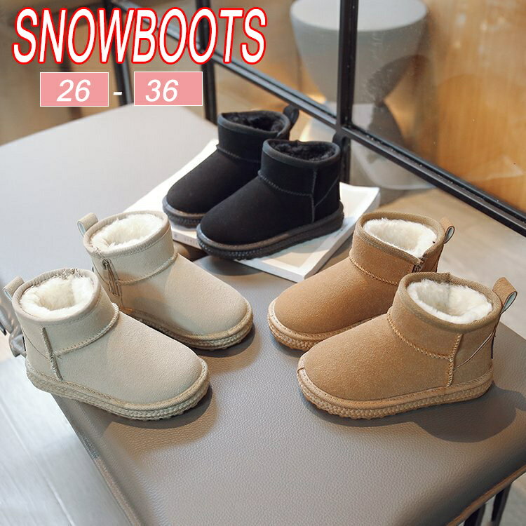 Xm[u[c LbY Xm[V[Y q j̎q ̎q {A h u[c qǂC WjA V snow boots {A ȌC kids winter ~C EB^[u[c ~  h