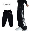 ダンス衣装 パンツ レディース ズボン スポーツウェア 練習着 ヒップホップ 大人 ダンス パンツ レディース おしゃれ ブラック クリスマス(4)