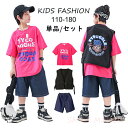 キッズ ダンス 衣装 ヒップホップ 半袖 Tシャツ ベスト デニムパンツ 子供服 女の子 男の子 k-pop ダンス hiphop ダンスウェア ジャッズ ジャ...