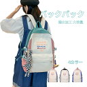 リュック レディース 大容量 リュックサック 韓国 リュック 高校生 女子 バックパックバッグ 人気 通学 通勤 旅行 アウトドア スクールリュック おしゃれ ...