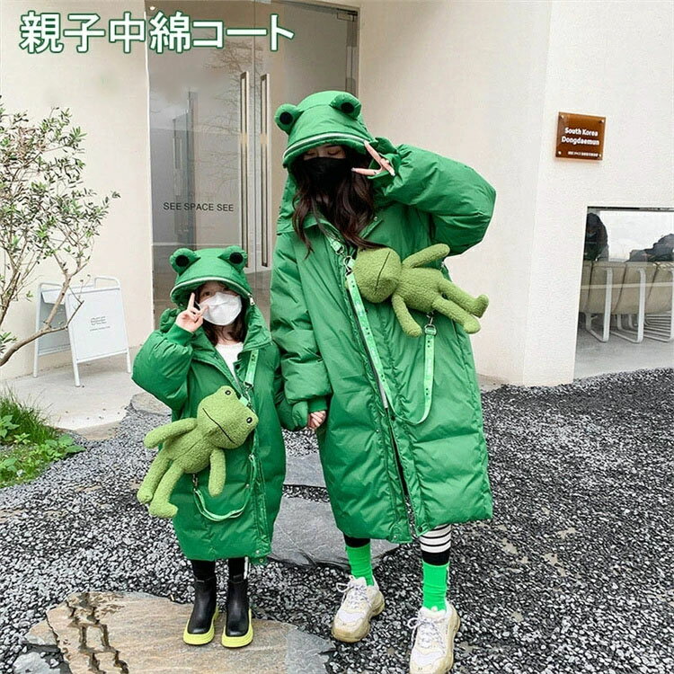 楽天SmileMakerShop　楽天市場店ジャケット子供 コート ダウンジャケット キッズ 女の子 男の子 軽量 フード付き 蛙のフード パーカー かえる 蛙柄 かわいい アウター ショートコート 厚 防寒 暖かい 冬服 韓国風 母と娘 ペアルック かえる 親子ペア コート秋冬 普段着90cm 100cm 110cm 120cm 130cm 140cm