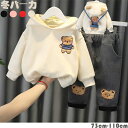 キッズ パーカー 秋冬 あったか 子供 2点セット 男の子 女の子 女児 男児 子供服 プレゼント ギフト キャラクター フード付き ホワイトパーカー ブラック...