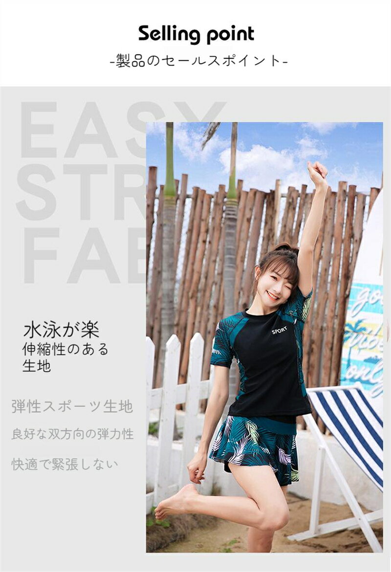 【送料無料】水着セット 新作 カップル カップル カップル水着 上下セットツ スプリット 半袖 ラッシュガード サーフィンスーツ おそろい 夏 海 プール 水泳 スポーツ水着 フィットネス水着 セパレートタイプ M/L/XL/2XL/3XL/4XL