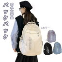 「おもちゃ飾りプレゼント」リュック レディース 大容量 韓国 ハイスクール リュック 通勤 通学 旅行 アウトドア 学生 リュック おしゃれ 可愛い レディース...