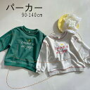 Tシャツ 長袖Tシャツ 子供Tシャツ 男の子 女の子 韓国 ダンスウェア 子供のダンスウェア グレー Tシャツ グリーン Tシャツ 英語 ファッション かわいい クール グレー グリーン サイズ 90 100 110 120 130 140cm