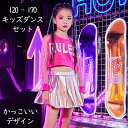 子供 未来風 ヒップホップ ジャズ ステージウェア キッズ ガールズ サイバー ジャズダンス パフォーマンスアウトフィット 未来感 レディース ジャズダンス コ...
