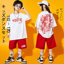 キッズダンス衣装 ヒップホップ 韓国 子供服 セットアップ キッズ k-pop ダンス衣装 男の子 女の子 hiphop 上下 コート Tシャツ パンツ ダンス...