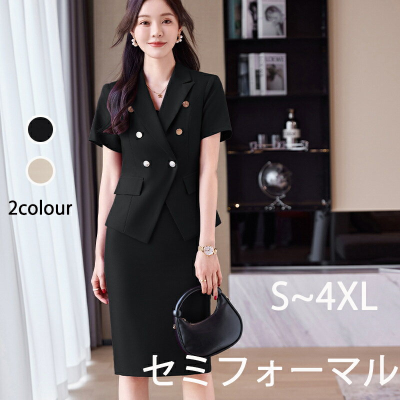 ドレス ワンピース ロングドレス セミフォーマル フォーマル Aライン 半袖 服 ミセス アンサンブル オシャレ 通勤 就活 卒業式 体型カバー 服装 母親 七五三 ママ 女性 大人 春 夏 秋 ブラック こいあい L~4XL 送料無料