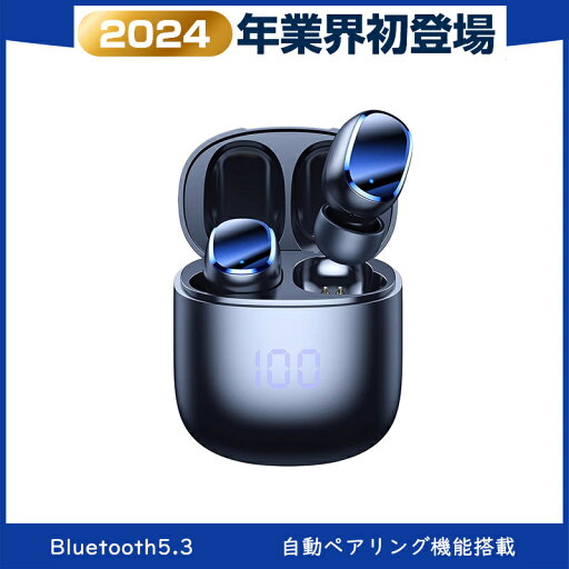 ワイヤレイヤホン 軽量 Bluetooth5.3 Hi-Fi高音質 音質超群 疲れず 無線 長時間駆動 軽量快適 高速接続 ノイズキャンセリング 瞬間接続 IPX4防水 iPhone/Android適用 ジョギング プレゼント 通勤 通学 スポーツ ゲーム ワイヤレイヤホン 軽量 Bluetooth5.3 Hi-Fi高音質 音質超群 疲れず 無線 長時間駆動 軽量快適 高速接続 ノイズキャンセリング 瞬間接続 IPX4防水 iPhone/Android適用 ジョギング プレゼント 通勤 通学 スポーツ ゲーム