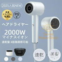 ドライヤー ヘアドライヤー 速乾 大風量 冷熱風 4段階調節 高級 2億マイナスイオン 高速 超軽量 美髪 静音 過熱保護 おしゃれ 安い 旅行 持ち運び便利 ...