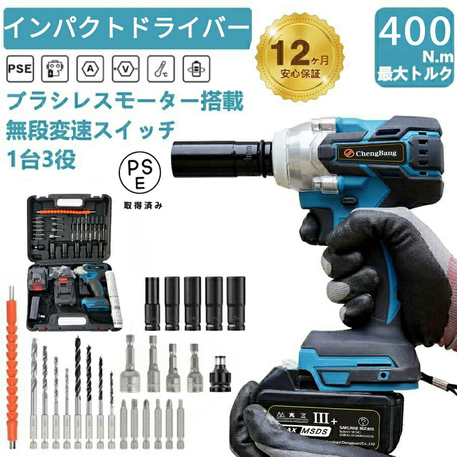 SmileMakerShopŷԾŹ㤨֥ѥȥɥ饤С ư ѥȥ  ֥饷쥹⡼ ѥȥɥ饤С 18V 21V ޥб ѥȥɥ饤С å 400Nm żѥȥɥ饤С ѥȥ  ɥ쥹 25å 13 PSEǧڡפβǤʤ8,980ߤˤʤޤ