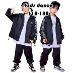 ヒップホップ ダンス衣装 キッズ 女の子 男の子 デニム 長袖トップス パンツ ブラック ガールズ 子供服 HIPHOP 舞台服 K-POP ステージ衣装 練習着 演出服 舞台衣装 110-180cm セットアップ 普段着 韓国 発表会 人気 応援団 舞台服 演奏会 人気 舞台効果抜群 おしゃれ