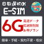 eSIM 30 ȥꥢeSIM eSIM eSIM ڹeSIM եԥeSIM eSIM  ޥ 󥬥ݡeSIM 8 6GB Ķ® ޥ졼 ٥ȥʥ  ץڥeSIM ᡼Ǽ sim ιԿ ĥ ǥ󥰲 ܿǧ WIFI®