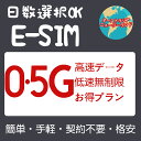 商品情報 SIMタイプ eSIM 対応地域 オーストラリア ニュージーランド Can be used in the following regions: Australia New Zealand 商品内容 オーストラリアeSIM ニュージ...