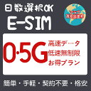 アラブ首長国連邦eSIM イマーラートeSIM ドバイeSIM 300MB 500MB 1GB 3GB 5GB 10GB 20GB 1~30日間 UAE Uni...