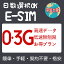 eSIM eSIM eSIM ΦeSIM  esim 1GB 2GB 10GB 20GB 30GB Ȥ Ķ® 3~30 ץڥeSIM sim α ̵eSIM  峤 ιԿ ĥ ǥ󥰲 ܿǧ WIFI®