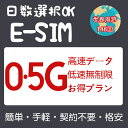 EVeSIM 148n 7 500MB/ { AJeSIM ؍eSIM peSIM tX hCc CMX `eSIM VK|[eSIM ChlVA tBs  vyCheSIM [[i simJ[h s_ o_ fUO {lFؕsv WIFI葬