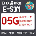 pݏeSIM TEWArAeSIM J^[eSIM I}[eSIM NEF[geSIM 7 1GB 500Mb/  vyCheSIM [[i s_ o_ fUO {lFؕsv WIFI葬