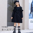 子供 ワンピース カジュアルウエア 子供服 女の子 ガールズ カジュアル ドレス キッズ 半袖ワンピース シンプル ワンピース ブラック 110-160cm(4)