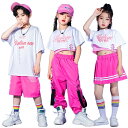 キッズ 子供服 ダンス 半袖セット 男の子 女の子 ピンク ホワイト パンツセット スカート hiphop ダンス衣装 ゆったり 大きいサイズ チアガール チアダンス 団体演出 イベント用