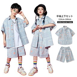 キッズ デニムセット 子供服 男の子 女の子 ダンス衣装 ダンス ゆるシャツ 短パン 2点セット 夏 学生 デニム ジーパン 可愛い 団体 イベント 演出 ステージ衣装