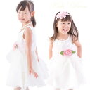 【数量限定アウトレット】 子供 ドレス 白 無地 花モチーフ付き フラワーガール 発表会 子供服 キッズ ハロウィン エンジェル 子供用 ドレス フォーマル ド...