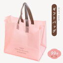 手提げ袋 1枚〜 マチ広 幅230xマチ220x高さ230mm お花 ギフトバッグ ケーキ ハンドメイド ポリエチレン ピンク